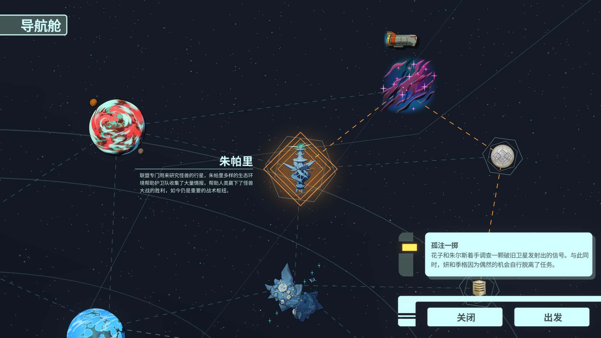 游戏画面2