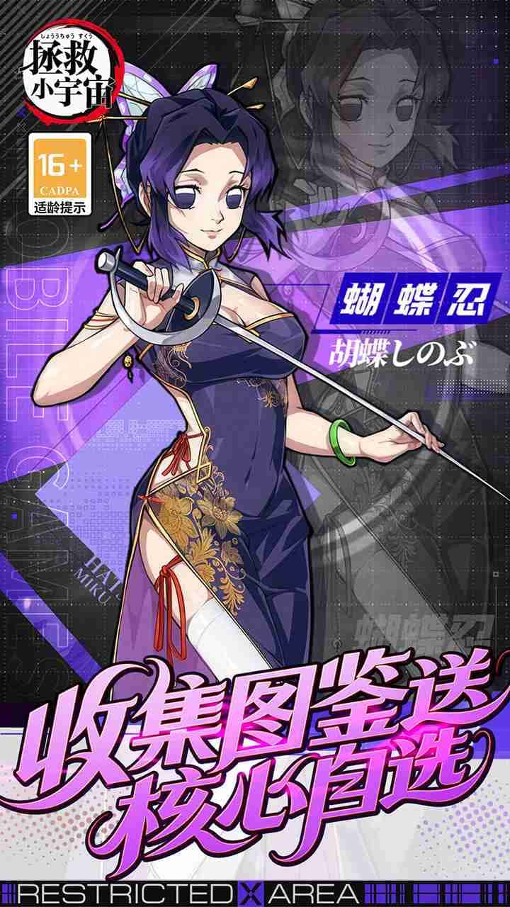 游戏画面3
