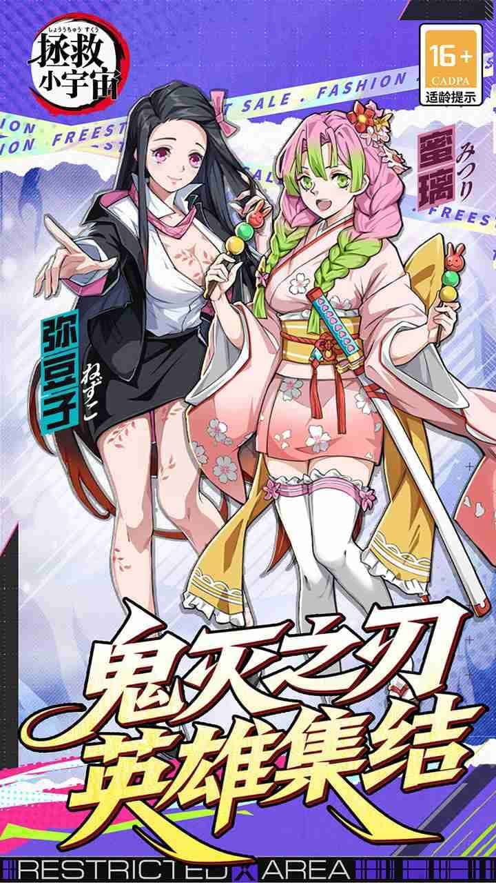 游戏画面4